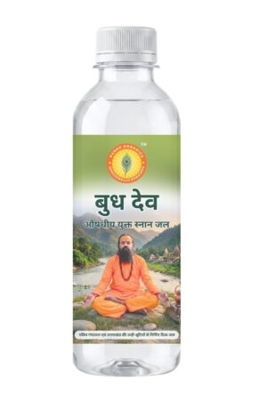 बुध देव - औषधीय युक्त स्नान जल