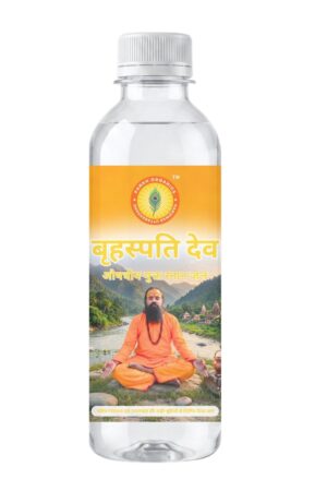 बृहस्पति देव - औषधीय युक्त स्नान जल