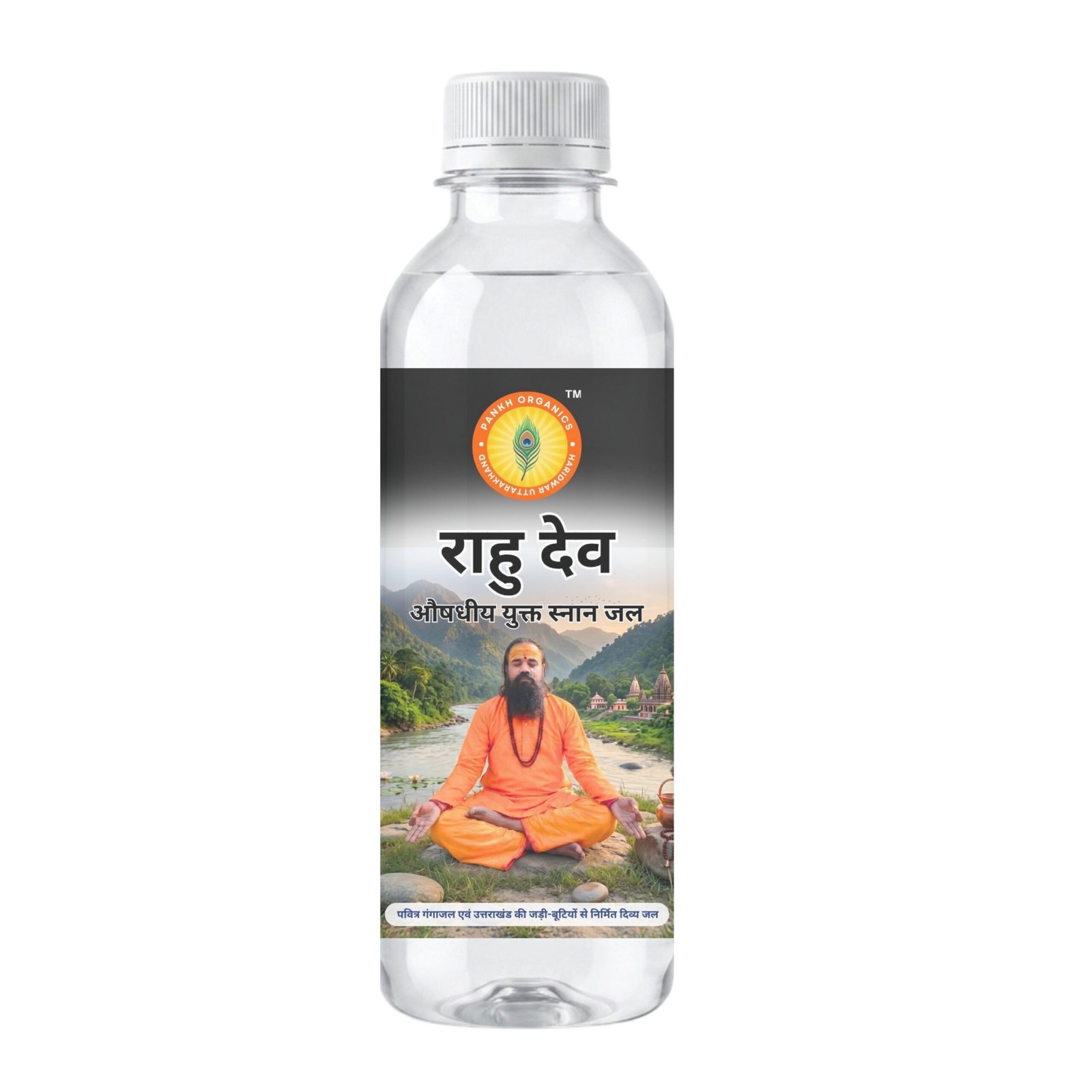 राहु देव - औषधीय युक्त स्नान जल